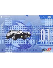 Amazon.co.jp: 頭文字[イニシャル]D Second Stage vol.4 [DVD] : 頭
