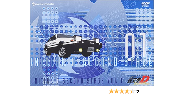 Amazon 頭文字 イニシャル D Second Stage Vol 1 Dvd アニメ