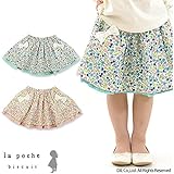 (ラポシェビスキュイ) La poche biscuit 春'16/Wガーゼ木の実プリントフレアスカート 90 ブルー