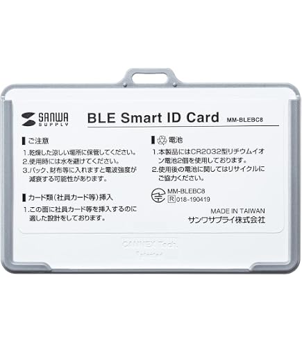 Amazon.co.jp: サンワサプライ 加速度トリガー搭載BLEビーコン(3個