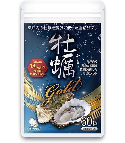 Amazon | トキワ牡蠣エキス トキワカキエキス 550粒 お特用 9個 常盤