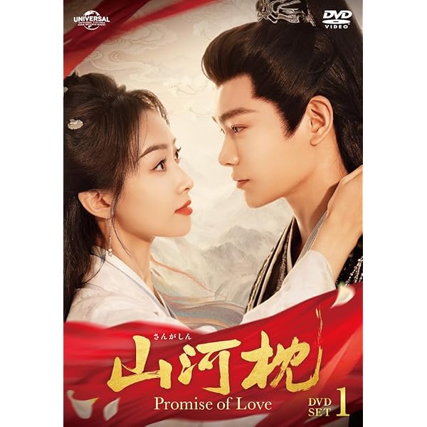 Amazon.co.jp: 恋華（れんか）～ラブ・オブ・フェニックス～ DVD-BOX1
