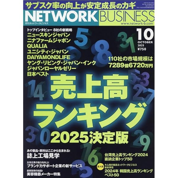 感謝にまさる能力なし―自分の壁を乗り越え生きる喜びがわく本 感謝にまさる能力なし: 自分の壁を乗り越え、生きる喜びがわく本
