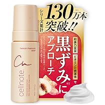 Amazon | cellnote. FeMish Premium WHIP フェミッシュプレミアム