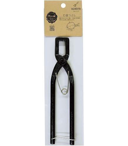 日本紐釦貿易 本革 ヌメ革テープ 20mm巾×5m切売カット col.9ネイビー MTLS1020-9-5M（直送品）  テープ・コード｜手芸用品（7ページ目） 通販 - はなどんやアソシエ 日本紐釦