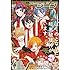 月刊コミックジーン2020年2月号