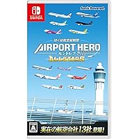 ソニックパワード ぼくは航空管制官 エアポートヒーロー 羽田 Switch