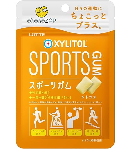 Amazon | ロッテ キシリトールスポーツガム シトラス 21g×10個 Amazon | ロッテ キシリトールスポーツガム シトラス 21g×10個