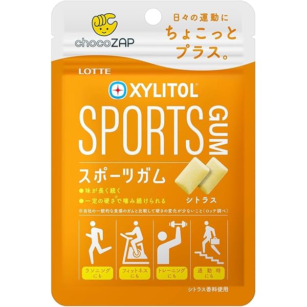 ガム商品 592202.jpg