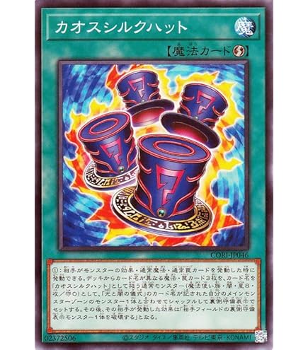 Amazon.co.jp: 遊戯王 / 輝光竜セイファート（スーパー）/ CHIM-JP014