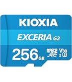 KIOXIA SDカード 256GB Class10 KSDH-B256G KIOXIA EXCERIA SDXCカード 256GB CLASS10
