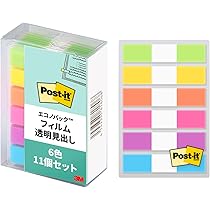 3M ポストイット フィルム 付箋 インデックスシール