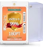 Amazon.co.jp: Ultimate Guard(アルティメットガード) Magnetic Card
