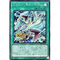 Amazon.co.jp: 遊戯王カード 白き幻獣－青眼の白龍(シークレットレア