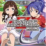 ロボットガールズz 主題歌シングル Amazon Co Jp