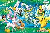 劇場版ポケットモンスターベストウイッシュ ピカチュウとイーブイフレンズ 500ラージピース みんなで遊ぼうイーブイフレンズ 500-L154