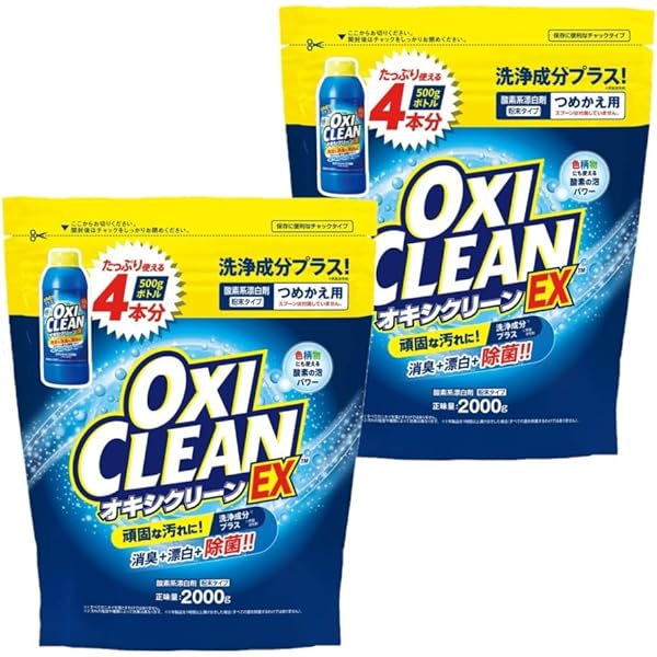 Amazon.co.jp: オキシクリーン EX 2000g つめかえ用 酸素系漂白