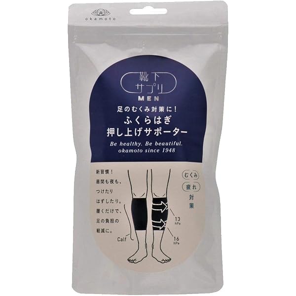 Amazon.co.jp: [オカモト] メンズ 678-980靴下サプリMEN ふくらはぎ