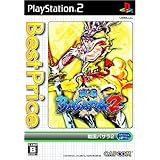 戦国BASARA 2 Best Price!