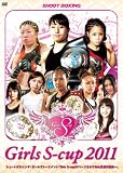 Girls S-cup2011�`�c���J���K�[���Y�^�Ă̍ՓT�`