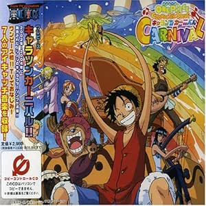 ワンピース キャラソンカーニバル Cccd Amazon Co Jp