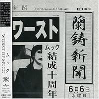 Amazon.co.jp: BEST ALBUM『明星』 通常盤: ミュージック