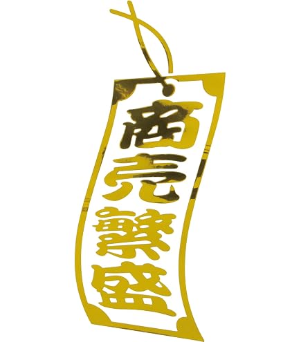 Amazon.co.jp: ひし形（二重菱）翔漢字ステッカーサイズ28×17.5