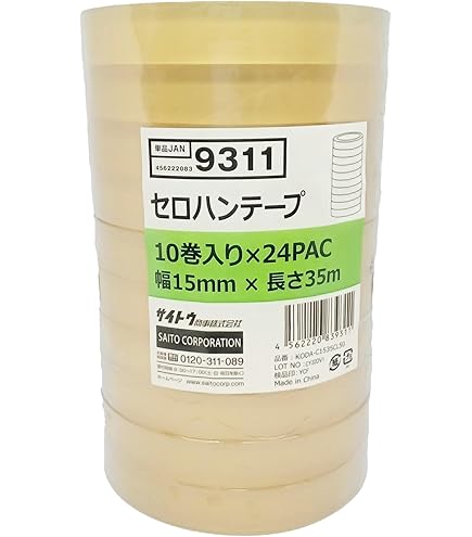 Amazon.co.jp: 積水化学工業 セキスイ セロテープ No.252 15mm×35M 10P
