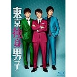 東京独身男子 Blu-ray-BOX