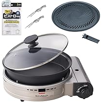 Amazon | イワタニ カセットフー ビストロの達人プラス CB-BST-PLS