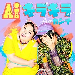 �L���L�� feat. �J���i / AI