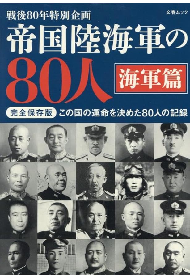思い出の大日本帝国陸海軍ラッパ集 思い出の大日本帝国陸海軍ラッパ集 - メルカリ