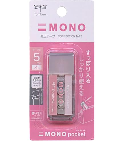Amazon.co.jp: けろりら c102 ぼっちざろっく 修正原画集 : 文房具