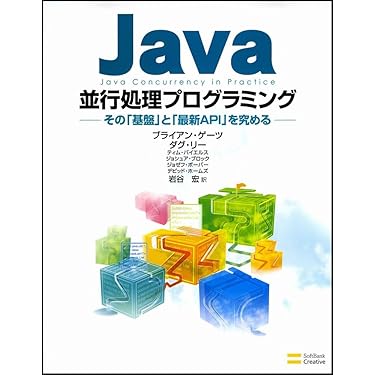 Javaによる図形処理入門（ほぼ新品、送料込） 楽天市場】デザイン・グラフィックス（PC・システム開発｜本