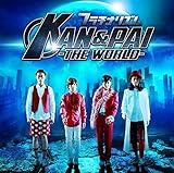 KAN&PAI -THE WORLD-(Type-B)