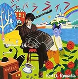 �W���o�����C�t TV�E�f��E�A�j�� �O���C�e�X�g�E�q�b�c