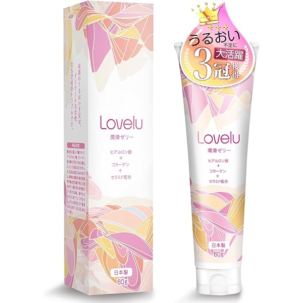 Amazon.co.jp: アースボールWローション Blue : ビューティー