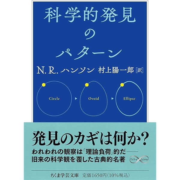 翻訳の常識―読解力から翻訳力へ (1979年) |本 | 通販 | Amazon