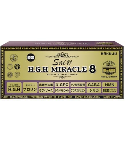 新品  グラミノ Amazon | エイチ・ジー・エイチ・グラミノ20袋 | L-ロイシン