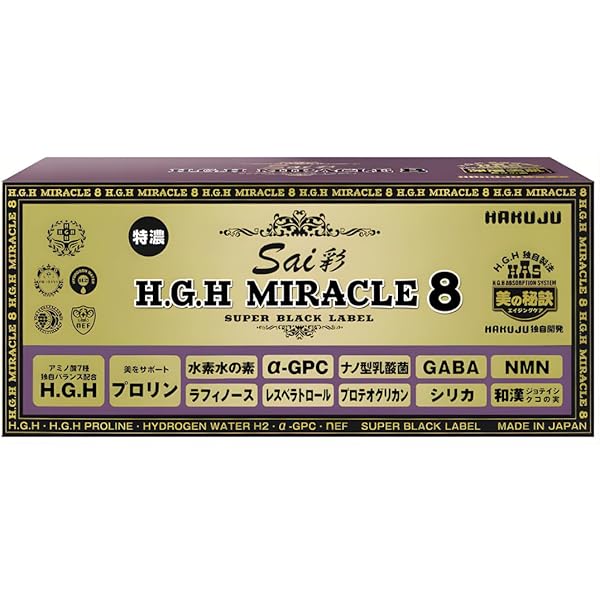 グラミノ  20袋 Amazon | エイチ・ジー・エイチ・グラミノ20袋 | L-ロイシン