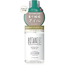 Amazon | BOTANIST ボタニスト | シャンプー トリートメント