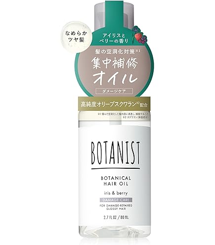 Amazon | 【セット】 ボタニスト BOTANIST ボタニカルヘアオイル