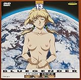 BLUE GENDER Vol.13