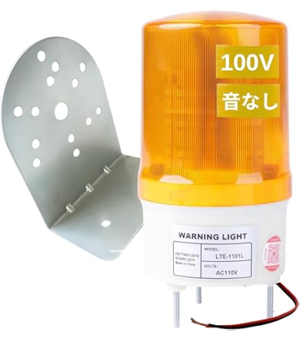LED回転灯　黄色　ソーラータイプ 楽天市場】回転灯 LED回転灯 車載型 点滅灯 黄色 60LED (オレンジ) 高