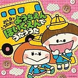 �݂�Ȃł�����!�悤������E�ق�������ł���������