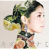 尊々加那志~トウトガナシ~