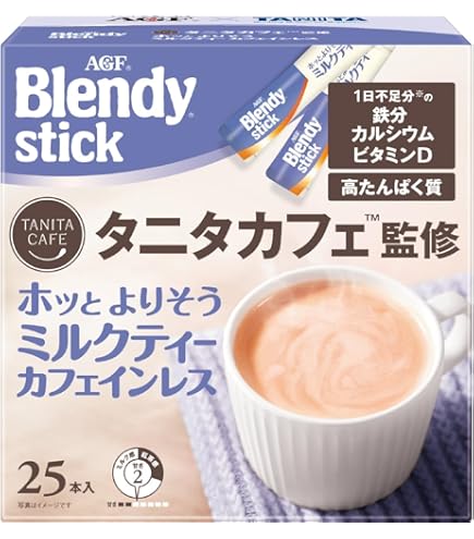 Amazon.co.jp: ﾌﾞﾚﾝﾃﾞｨ ｽﾃｨｯｸ 紅茶ｵﾚ 1箱(100本) : 食品・飲料・お酒
