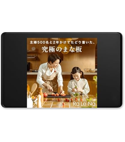 Amazon｜ダイキョー 抗菌まな板「パルト」 HB 約37×23.5×1.4cm｜まな板
