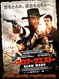 スロウ・ウエスト(字幕版)