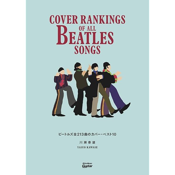 ビートルズ　ポケット判ソングブック大全集 ／Beatles・楽譜・スコア・ギター ギター弾き語り ビートルズ・ソングブック1962-1970[ワイド版